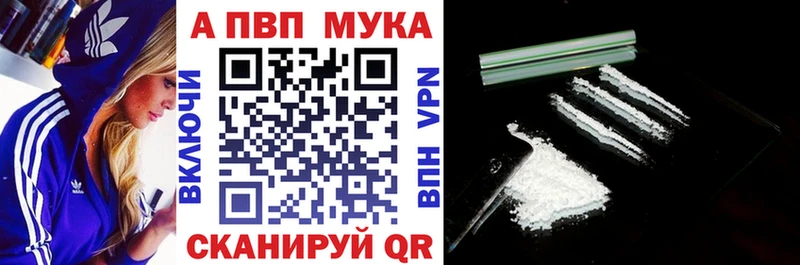 Названия наркотиков Белебей Метадон  Меф  A-PVP  Гашиш  Конопля 