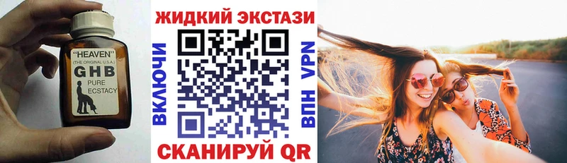 даркнет сайт  Белебей  Бутират Butirat 