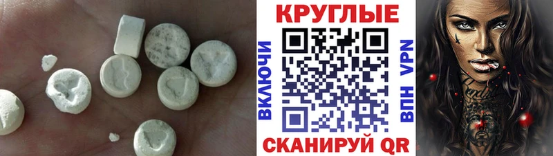 Экстази Punisher  hydra вход  Белебей 