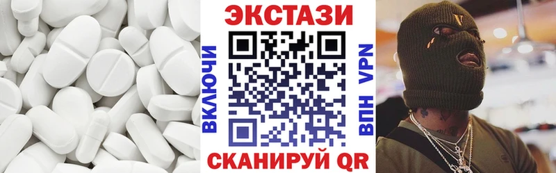 Ecstasy 280 MDMA Белебей