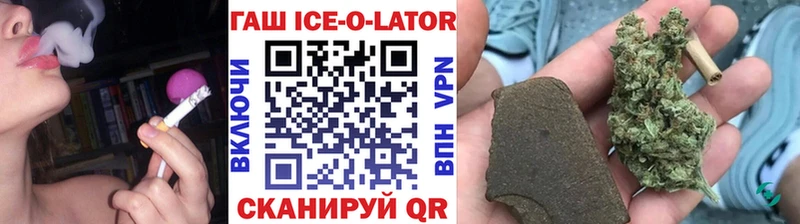 KRAKEN зеркало  Белебей  ГАШИШ индика сатива  где продают  