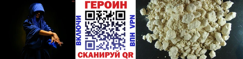 Героин герыч  Белебей 