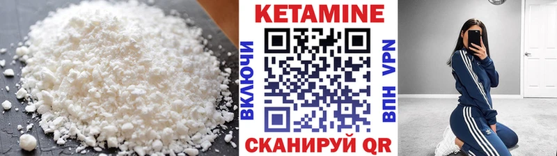 хочу наркоту  Белебей  Кетамин VHQ 