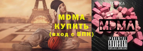 меф VHQ Алексеевка