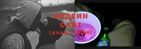 метамфетамин Остров