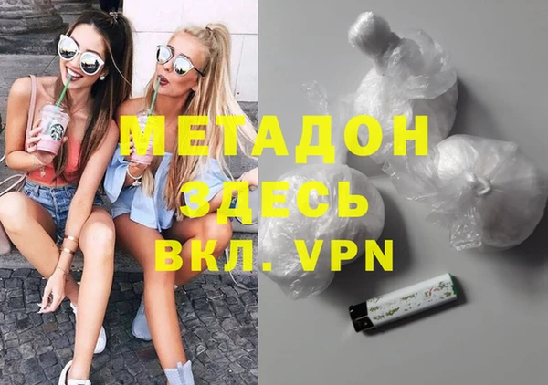 меф VHQ Алексеевка