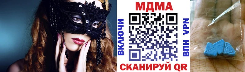 МДМА VHQ  купить   Белебей 
