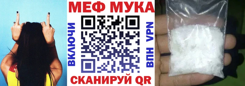 МЯУ-МЯУ VHQ  магазин    Белебей 