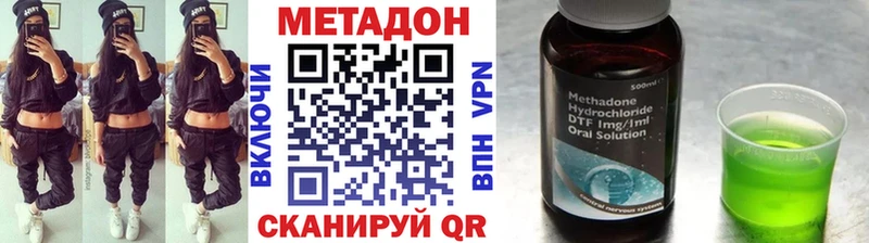 ссылка на мегу вход  Белебей  Метадон methadone 