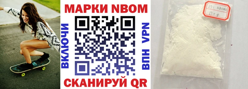 Марки 25I-NBOMe 1500мкг  продажа наркотиков  Белебей 